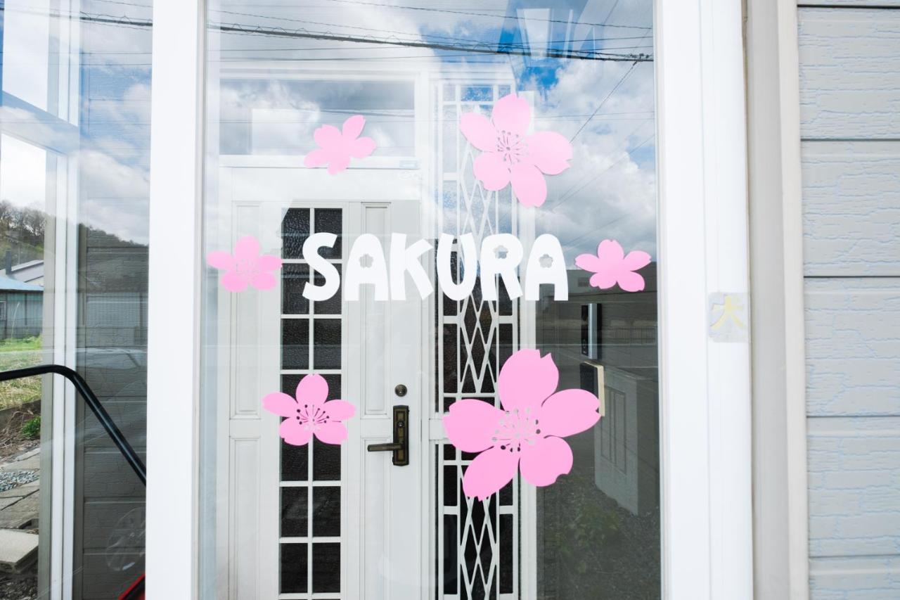 Villa 旭川美瑛 Sakura 西神楽 Exterior foto